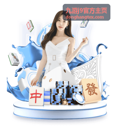 角色扮演游戏 - 九游j9官方主页