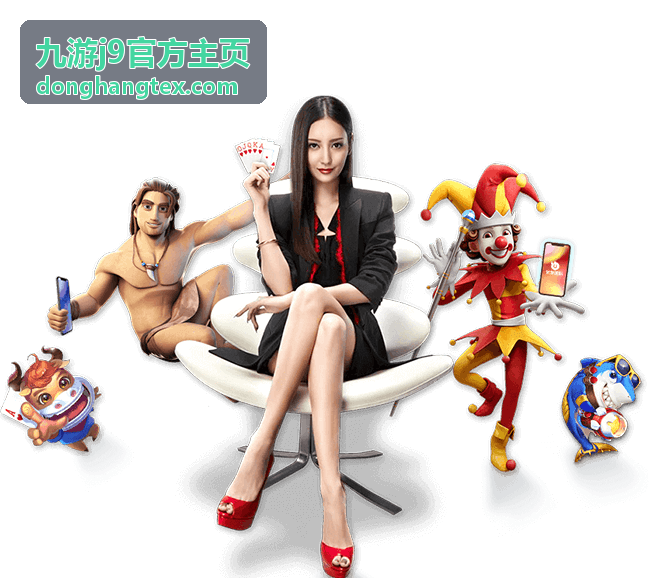 竞技对战游戏 - 九游j9官方主页